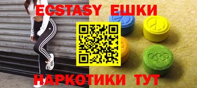 первитин Краснокаменск