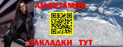 первитин Краснокаменск