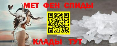 первитин Краснокаменск