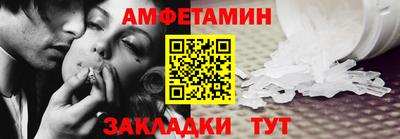 альфа пвп VHQ Краснодар