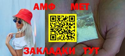первитин Краснокаменск