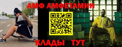 первитин Краснокаменск