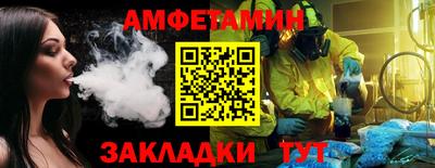 альфа пвп VHQ Краснодар