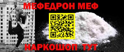 альфа пвп VHQ Краснодар