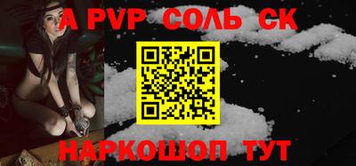 MDMA Краснознаменск