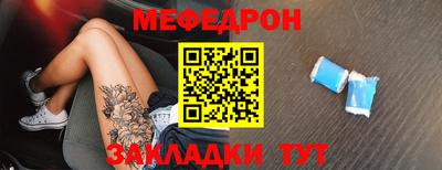 MDMA Краснознаменск