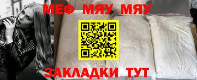 альфа пвп VHQ Краснодар