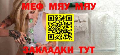 первитин Краснокаменск