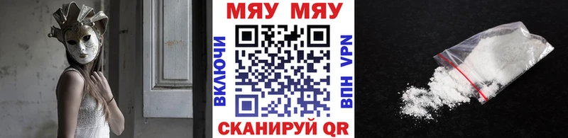 Меф VHQ  МЕГА онион  Кириши 