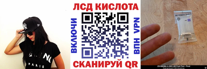 Наркотические марки 1,8мг  OMG как зайти  Кириши 