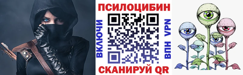 площадка Telegram  Кириши  Галлюциногенные грибы прущие грибы 