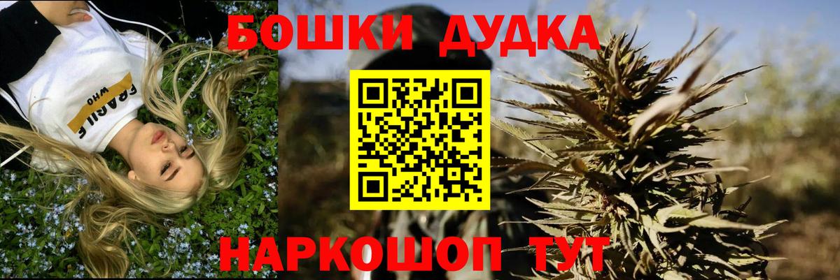 Бошки марихуана тримм  Канабис сатива  Кириши  Вход с VPN 